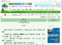 《棠棣花开》花家小慈　^第62章^ 最新更新:2025-09-30 16:50:47 晋江文学城