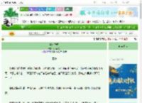 《鬓边香幔》小隐弱溪　^第36章^ 最新更新:2025-09-30 15:25:48 晋江文学城