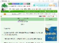 《我要黑化，怎奈他扯我后腿》超爱吃辣的胖头鱼　^第15章^ 最新更新:2025-09-30 16:58:58 晋江文学城