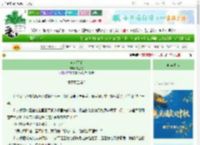 《自卑猎手》湖迟花　^第91章^ 最新更新:2025-09-30 15:55:26 晋江文学城