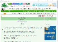 《一夜沉溺，一生沉沦》知一易　^第5章^ 最新更新:2025-09-30 16:57:31 晋江文学城