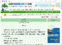 《一路好风景》WestLake　^第36章^ 最新更新:2025-09-30 16:00:14 晋江文学城