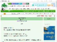 《琼珠碎却圆【重生】》狄竺　^第24章^ 最新更新:2025-09-30 16:00:00 晋江文学城