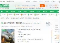 抗战：开局德械师，造反就变强_在下范英俊小说_全本小说下载_飞卢小说网