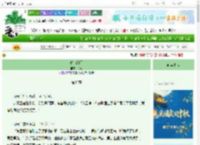 《春色暗涌》贺词　^第33章^ 最新更新:2025-10-01 06:00:00 晋江文学城