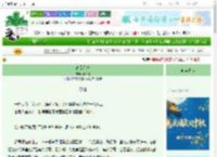 《高级星球》十千界　^第100章^ 最新更新:2025-10-01 06:27:36 晋江文学城
