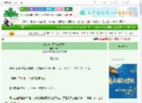 《玫瑰苦艾酒[破镜重圆]》陶又　^第29章^ 最新更新:2025-10-01 06:00:03 晋江文学城