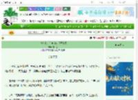 《前夫勿扰，首席设计师已上线》夜目鱼　^第21章^ 最新更新:2025-10-01 06:11:23 晋江文学城