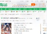 说好礼仪之邦，兔子怎么都是魔修_流氓不流氓小说_全本小说下载_飞卢小说网