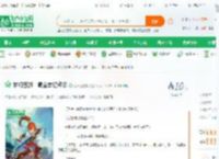 梦幻西游：氪金有亿点多_花开正在时小说_全本小说下载_飞卢小说网