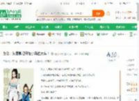 反派：从鹿鼎记开始小马拉大车！_催眠X指导小说_全本小说下载_飞卢小说网