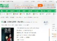 盗墓：从获得九叔传承，开始杀穿_张海杏小说_全本小说下载_飞卢小说网