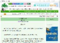 《[综恐]恶魔生存守则》詹诸　^第36章^ 最新更新:2025-10-01 18:33:23 晋江文学城