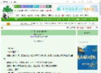 《万人迷，但怪物诱捕器》aaa三千千千　^第40章^ 最新更新:2025-10-01 18:30:00 晋江文学城