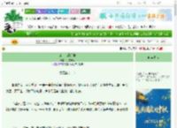 《公主怎能那般》风雪煮酒　^第35章^ 最新更新:2025-10-01 19:00:07 晋江文学城