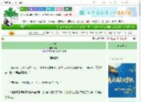 《盛春朝》梨爻　^第22章^ 最新更新:2025-10-01 18:30:00 晋江文学城