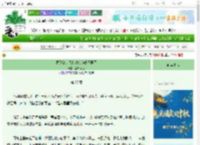 《上司跑路，我和纨绔修成正果了！》姜黄不迟　^第27章^ 最新更新:2025-10-01 18:30:26 晋江文学城