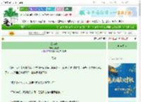 《云起时》又听雪　^第18章^ 最新更新:2025-10-01 19:00:00 晋江文学城