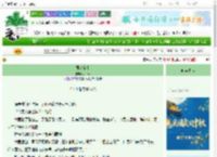 《司命公主》vilen　^第15章^ 最新更新:2025-10-01 19:00:00 晋江文学城