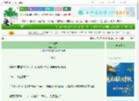 《砚雪谋局》桃知冰　^第22章^ 最新更新:2025-10-01 18:30:17 晋江文学城