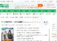 让你组建考古队，队员全是盗墓贼_狗娃黑丝女高生小说_全本小说下载_飞卢小说网