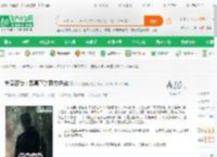 雾隐密使：黑幕下的异力逆袭_山那边的海小说_全本小说下载_飞卢小说网