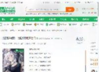 影视娱乐短剧：力挺柳如烟开后门_边城夕影小说_全本小说下载_飞卢小说网
