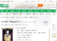 综漫大祸害：开局喂饱四谷见子_咆哮的仓鼠小说_全本小说下载_飞卢小说网