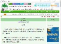 《锦衣玉面》年年乐事　^第67章^ 最新更新:2025-10-02 16:09:10 晋江文学城