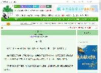 《夺卿入怀》扶瑶万里　^第18章^ 最新更新:2025-10-02 16:11:28 晋江文学城