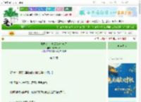 《开局废土：垃圾系统杀疯了》奶油布丁喵　^第26章^ 最新更新:2025-10-02 16:02:00 晋江文学城