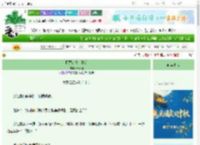 《招惹偏执太子后》榛榛榛　^第14章^ 最新更新:2025-10-02 16:00:00 晋江文学城