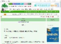 《无忧传》暄昼时　^第17章^ 最新更新:2025-10-02 15:03:19 晋江文学城