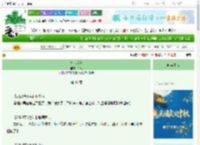 《灰色疗效》对朝　^第41章^ 最新更新:2025-10-02 16:16:45 晋江文学城