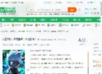 人在木叶：开局盘点十大骚操作！_不知何物啊小说_全本小说下载_飞卢小说网