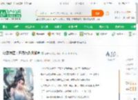 综武神医：开局为邀月解毒_三年一剑小说_全本小说下载_飞卢小说网