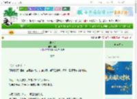 《潮寂期》瑶棠　^第18章^ 最新更新:2025-10-03 01:01:01 晋江文学城