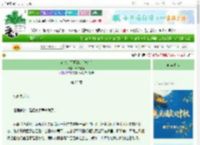《心动是不可能的[恋综]》十二糖罐　^第23章^ 最新更新:2025-10-03 01:13:06 晋江文学城