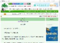 《小年小月》耳东兔子　^第95章^ 最新更新:2025-10-03 01:36:55 晋江文学城