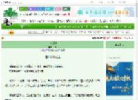 《步步深陷》炽燃　^第23章^ 最新更新:2025-10-03 00:30:03 晋江文学城