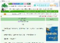 《没有太子我活不下去》而是虚词　^第6章^ 最新更新:2025-10-03 01:00:38 晋江文学城