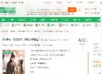 穿书：投资返还，开局女帝吞金？_民国柯南小说_全本小说下载_飞卢小说网