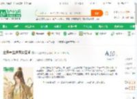 全家重生逃荒有空间_烦恼是朋友小说_全本小说下载_飞卢小说网