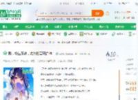 我，新生魔神，成为稻妻守护神！_阿威啊小说_全本小说下载_飞卢小说网
