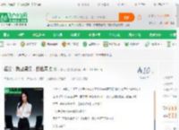 名义：我赵德汉，权色兼收_天榜天天游小说_全本小说下载_飞卢小说网