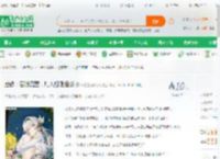 崩铁：召唤流萤，加入规则怪谈_日更过万呀呀呀小说_全本小说下载_飞卢小说网