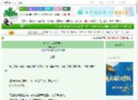《事业批的仨作精男友》金加白　^第250章^ 最新更新:2025-10-03 10:09:42 晋江文学城