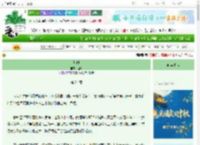 《热搜》理因　^第24章^ 最新更新:2025-10-03 10:02:58 晋江文学城