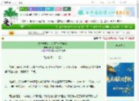 《靠举报男友，我月行一善赚奖金》我只是一副墨镜啊　^第24章^ 最新更新:2025-10-03 11:00:41 晋江文学城