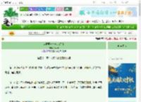 《穿越第一刀先刀x皇帝》娜沐卡　^第42章^ 最新更新:2025-10-03 11:00:00 晋江文学城